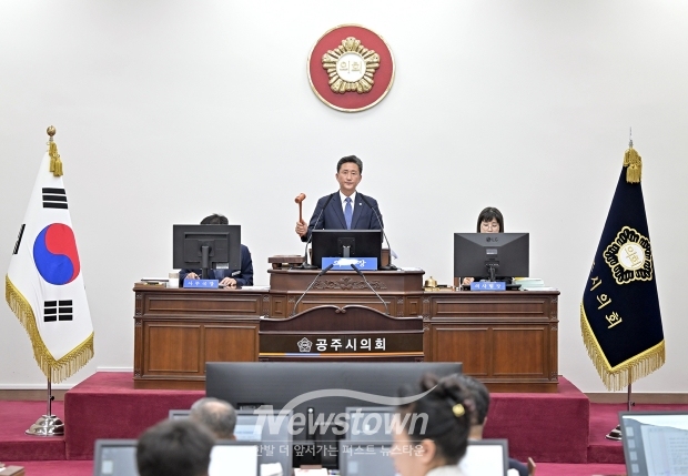 공주시의회 제260회 임시회