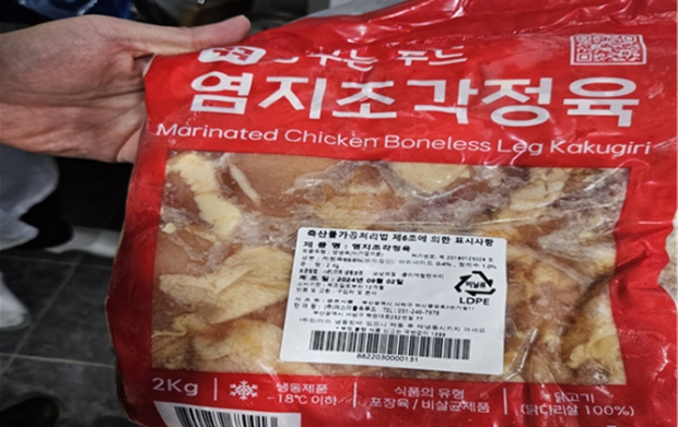 고양시 소재 E음식점에서 브라질산 닭고기로 조리한 닭강정 등을 통신판매로 판매하면서 배달앱에 국내산으로 거짓표시하여 판매