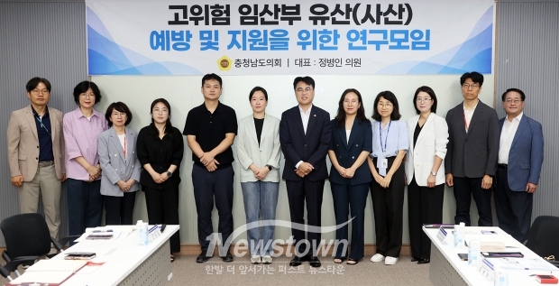 고위험 임산부 유산(사산) 예방 및 지원을 위한 연구모임