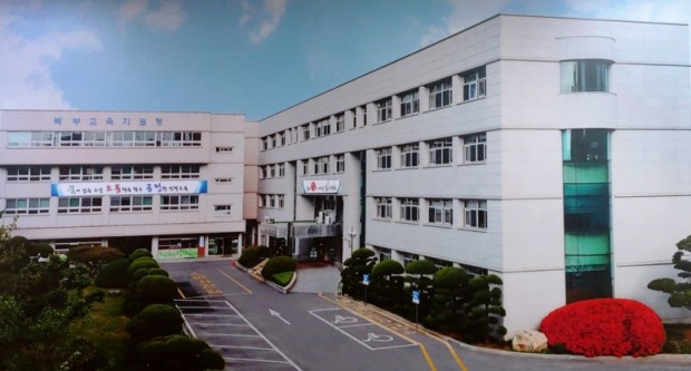 인천북부교육지원청 전경 / 인천시교육청
