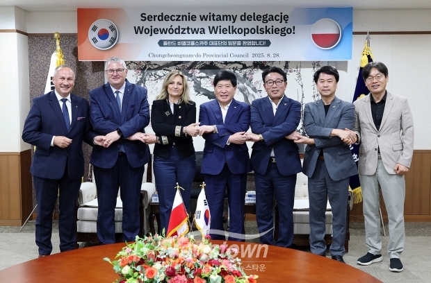 충청남도의회가 8월 28일 의회에서 폴란드 비엘코폴스카주 대표단을 접견하고, 양 지역 간 교류 협력 방안을 논의했다. 환담에는 홍성현 의장을 비롯해 이철수 운영위원장, 이상근 교육위원장이 참석했으며, 폴란드 측에서는 타티아나 소코워프스카 비엘코폴스카주 의장, 크시슈토프 그라보프스키 부주지사, 프란치셰크 마르샬레크 군사재산청 포즈난 사무소장 등이 참석했다.