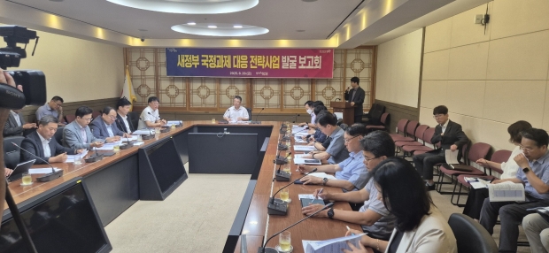 포항시는 29일 장상길 부시장 주재로 ‘새정부 국정과제 대응 전략사업 발굴 보고회’를 개최했다.