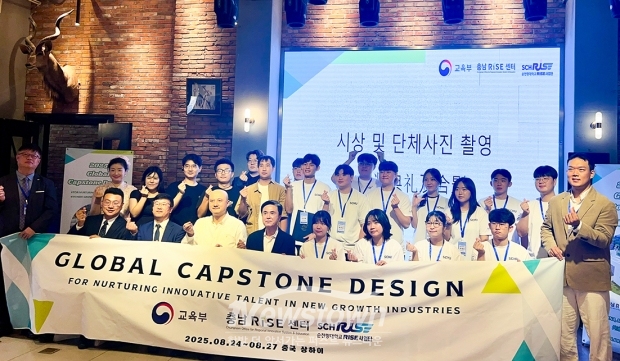 2025 글로벌 캡스톤디자인 프로젝트