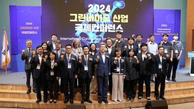 2024년 경북바이오엑스포 개막식
