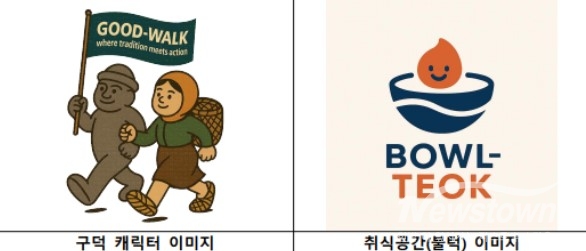 / 이미지=제주도청 제공