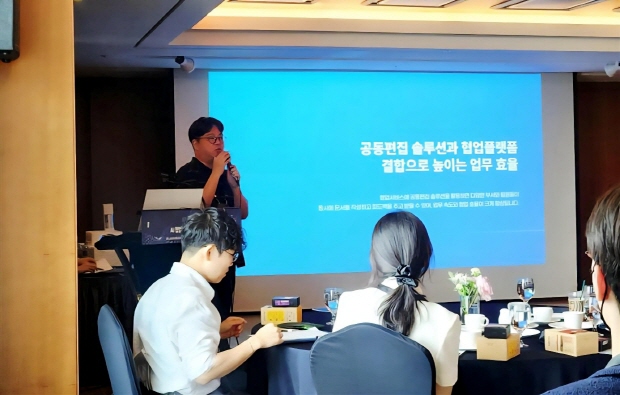 [사진=폴라리스오피스 제공] 플로우 주관 행사에서 발표중인 이해석 폴라리스오피스 사업본부장 겸 그룹AI총괄