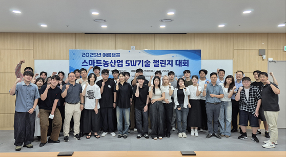 프로그램 참가자 단체 사진