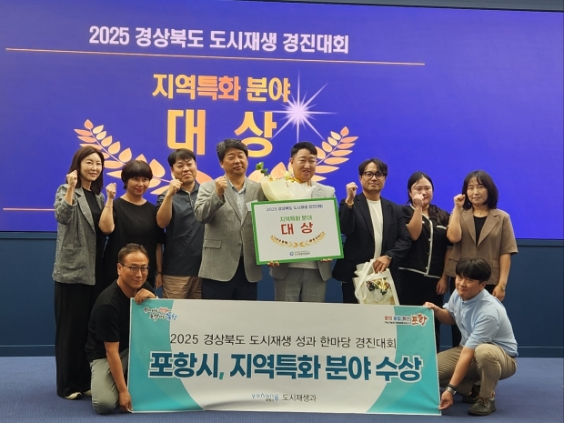 ‘지역특화 분야’ 대상 : 송도동 도시재생사업