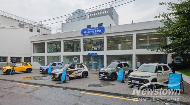 / 사진=현대자동차 제공
