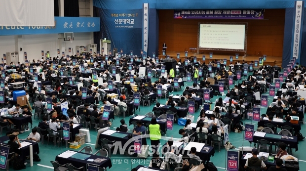 제4회 2025 인공지능 로봇 끝장 개발(해커톤) 한마당