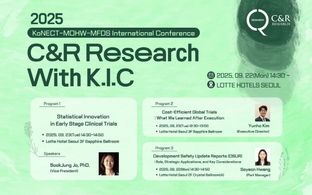 씨엔알리서치, 2025 KIC_글로벌 임상 전략 강연