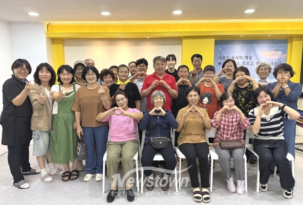 마을 만들기 공동체 동아리 ‘삼삼오오’