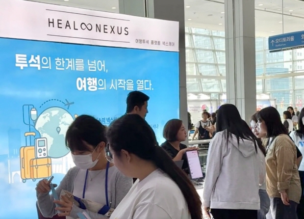부울경 학회에서 어플 설명 모습