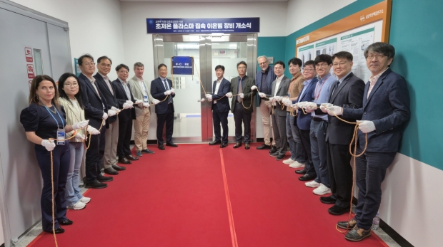 포항시는 지난 12일 세포막단백질연구소에서 국내 최초로 ‘초저온 플라즈마 집속 이온빔(CRYO-ET)’ 장비 개소식을 개최했다.