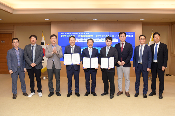 이창재 대웅제약 대표(오른쪽에서 네 번째), 강기정 광주광역시장(오른쪽에서 다섯번째), 임택 동구청장(오른쪽에서 여섯번째) 등 주요 관계자들이 모여 업무협약(MOU) 기념 사진을 찍고 있다.