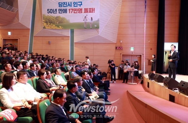 시민과의 대화