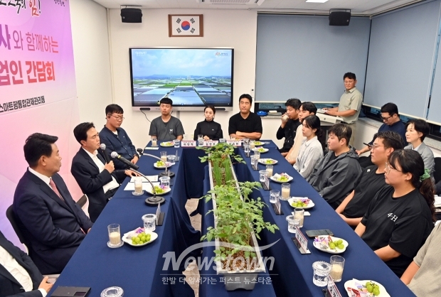 김태흠 충남도지사, 당진 스마트팜 사관학교 현장점검