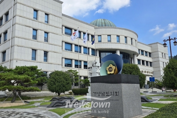 경상남도의회/김국진기자
