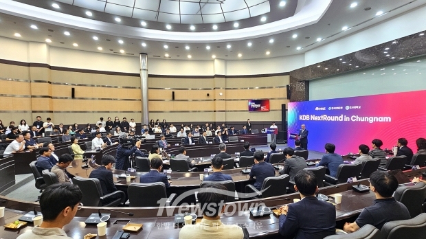 KDB Next Round in 충남