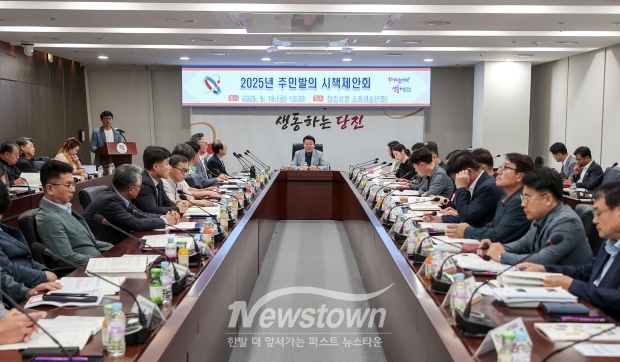 2025년 주민발의 시책제안회
