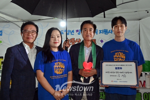 제3회 전국 청년 축제 2025 피크타임 페스티벌