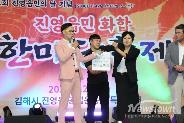 이미애시의회운영위원장이 푸짐한 경품추첨을 하고있다.