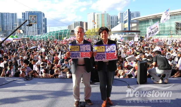 국민의힘 대구 장외규탄대회