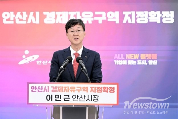 한편 이날 담화문 영상은 안산시 공식 유튜브 채널을 통해 공개됐다. 이민근 시장은 담화문을 통해 “우리 안산사이언스밸리와 안산시는 교통망, 산학연 혁신 역량, 정주 환경 등에서 가장 경쟁력 있는 기반을 갖췄다”며 “이제 제도적 지원까지 더해져 기업이 몰려오고, 일자리가 늘어나며, 시민의 삶이 더욱 풍요로워지는 도시로 도약할 것”이라고 설명했다. /안산시
