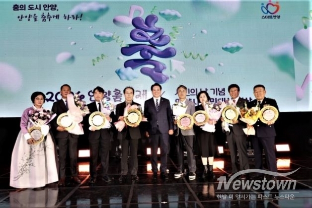 2024년 시민의날 기념식 시민대상 시상식 모습(2024년 9월 27일) /안양시<br>