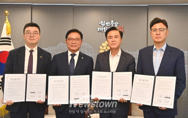 치의학과 의료기기 산업 간 연계를 통한 전주기 협력체계 구축 업무 협약식