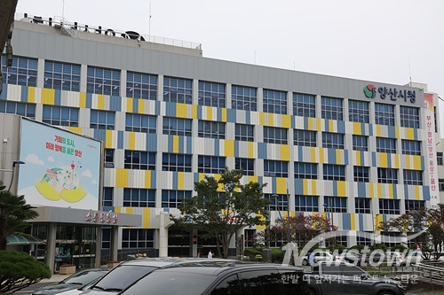 양산시청/김국진 기자