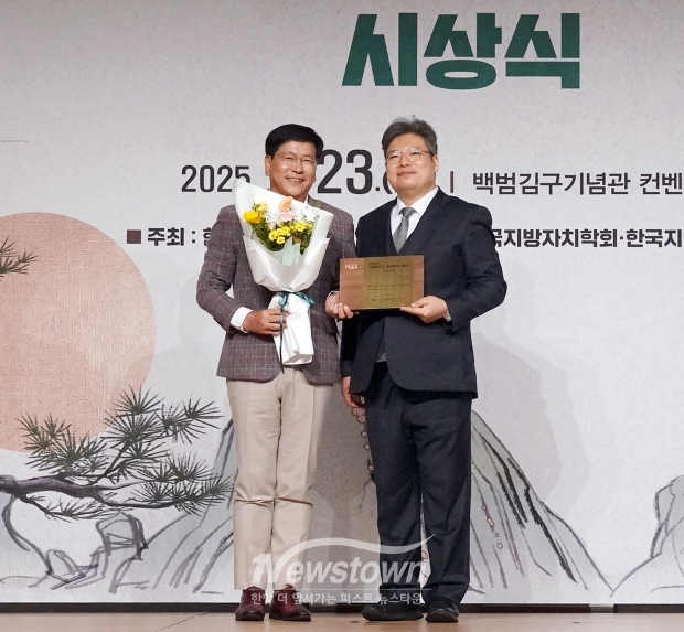 2025년 대한민국 자치발전 대상 시상식(아산시의회 전남수 의원 기초의원 부문 대상 수상)