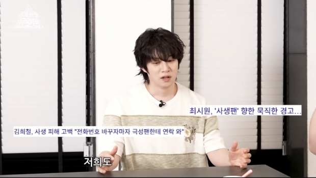 유튜브 프로듀썰 윤일상