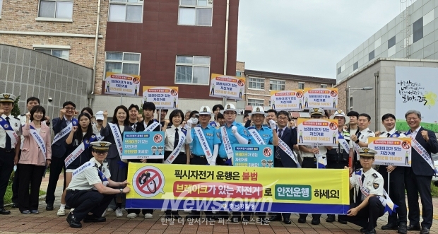 픽시자전거 운행 금지 캠페인