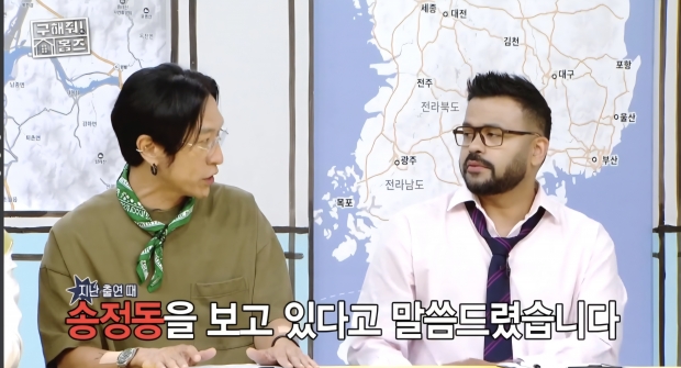 MBC구해줘홈즈