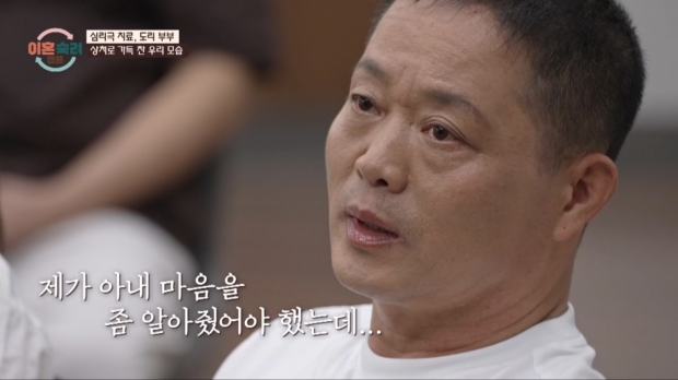 JTBC이혼숙려캠프