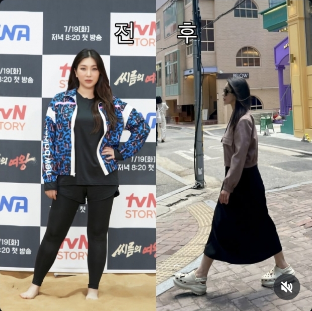 자이언트핑크SNS