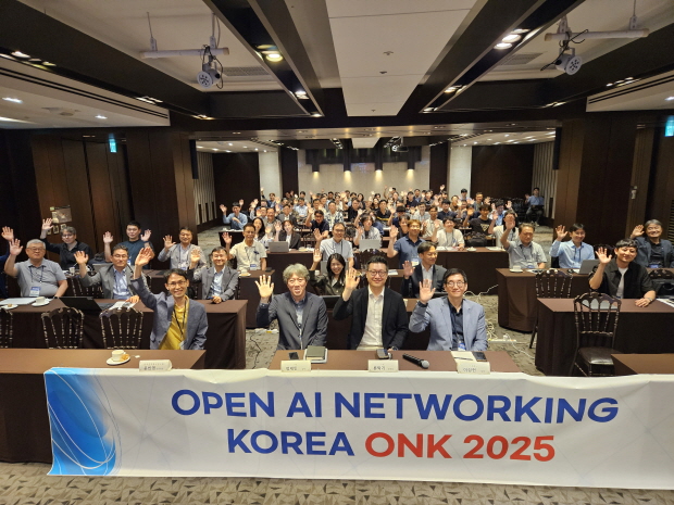ONK 2025 참석자 모습