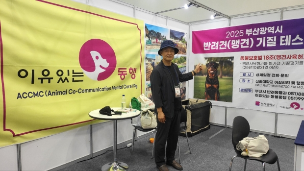 최동락, 이유있는동물동행 대표