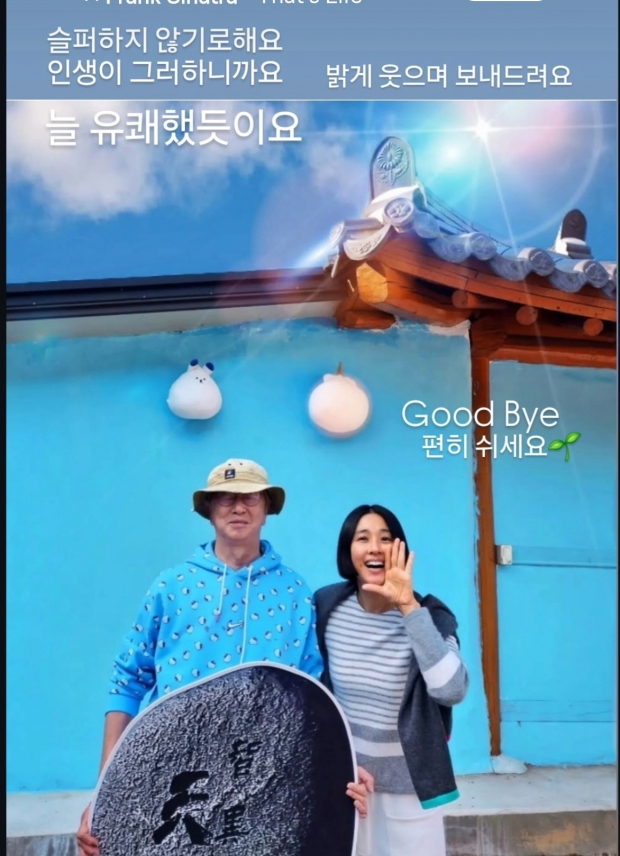 마야 SNS