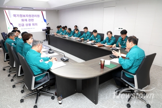 28일 홍태용 시장 주재로 정부 전산시스템 장애관련 긴급상황회를 개최했다./김해시
