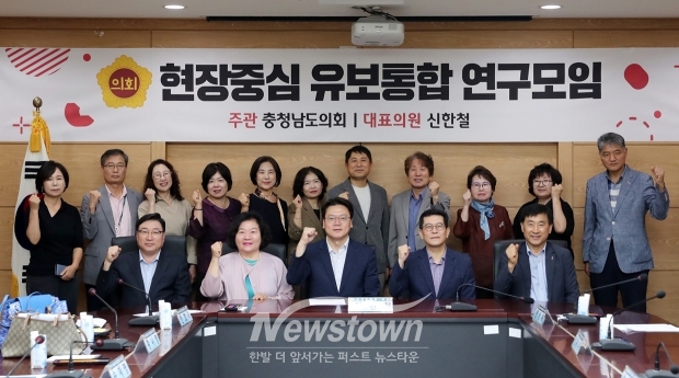 현장중심 유보통합 연구모임
