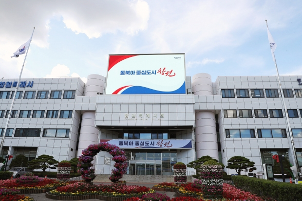 창원특례시 시청 전경/차재욱 기자