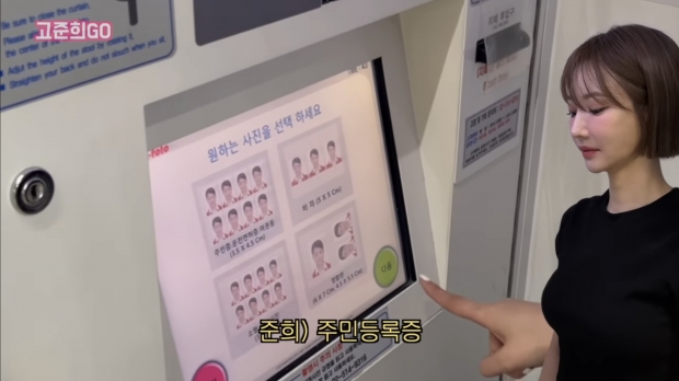 고준희SNS
