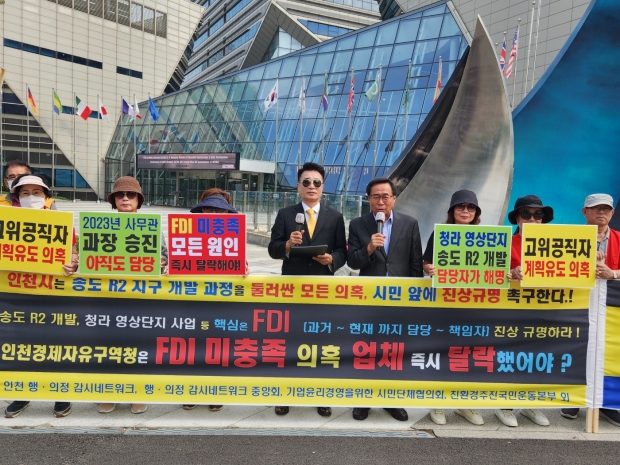 이보영 기업윤리경영을위한 시민단체협의회 공동회장이 발언하고 있다.