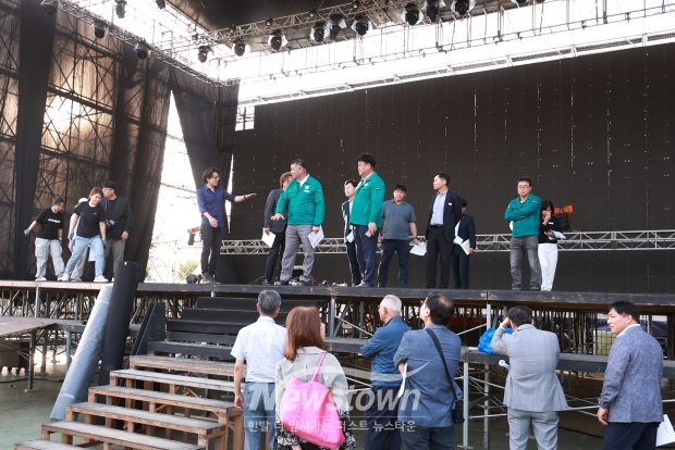 제71회 백제문화제 주요 행사장 현장점검