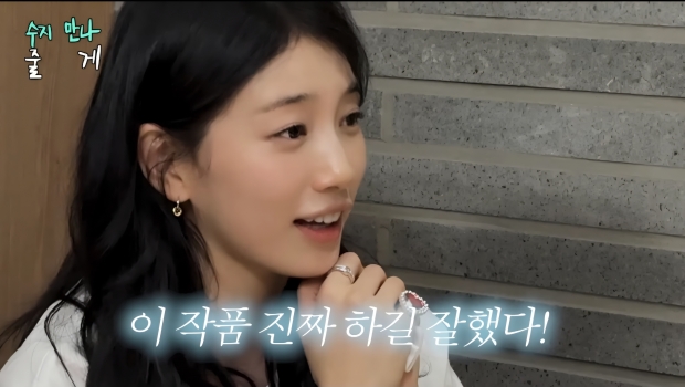 유튜브 조현아의 평범한 목요일 밤