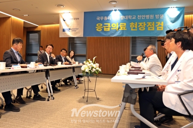순천향대천안병원에 김민석 국무총리가 추석 연휴를 앞두고 지역 응급의료체계 점검을 위해 방문했다.
