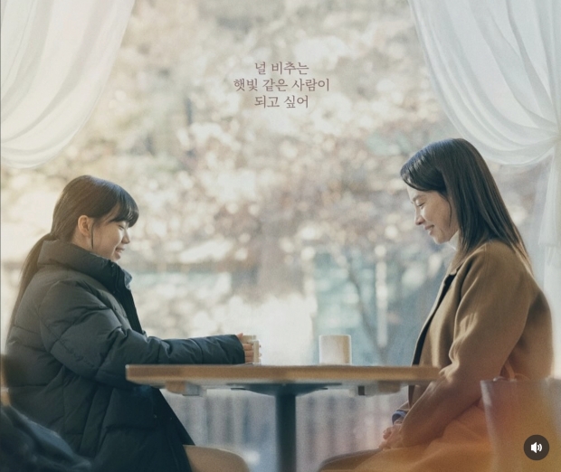 송지효SNS