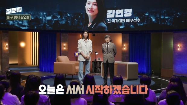 MBC손석희의 질문들